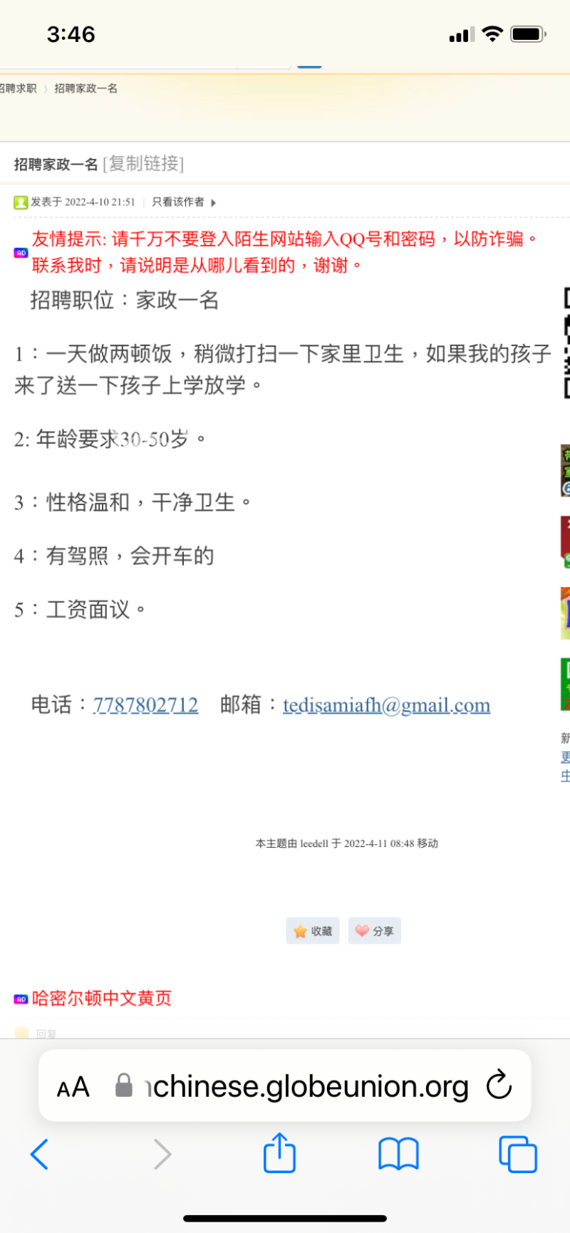 230317155309_D02AA3C1-6B46-452D-9105-8FCFF5EA806B.png