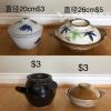 便宜闲置物品