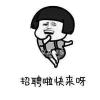温哥华超火爆的母婴店 RMD分店招销售