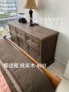 实木家具 先到先得
