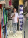 求担保
