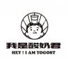 我是酸奶君 Kingsway店招supervisor