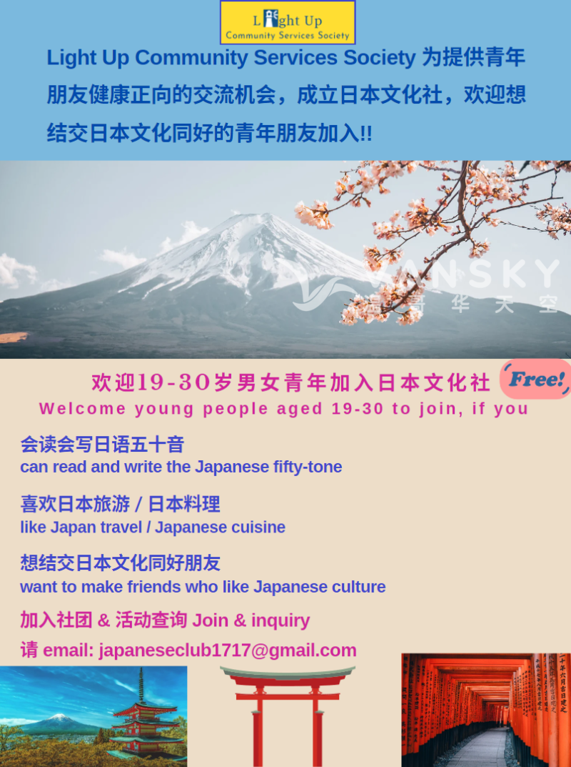 230408094045_日語社簡.png