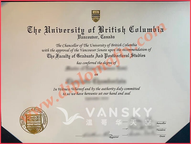 230809052632_UBC英属哥伦比亚大学文凭.jpg