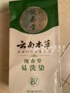 国内网红植物染发膏38元