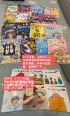 中文绘本出售