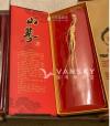 AAA 中国,  东北长白山山参, 最后低价卖了，红星8年陈酿