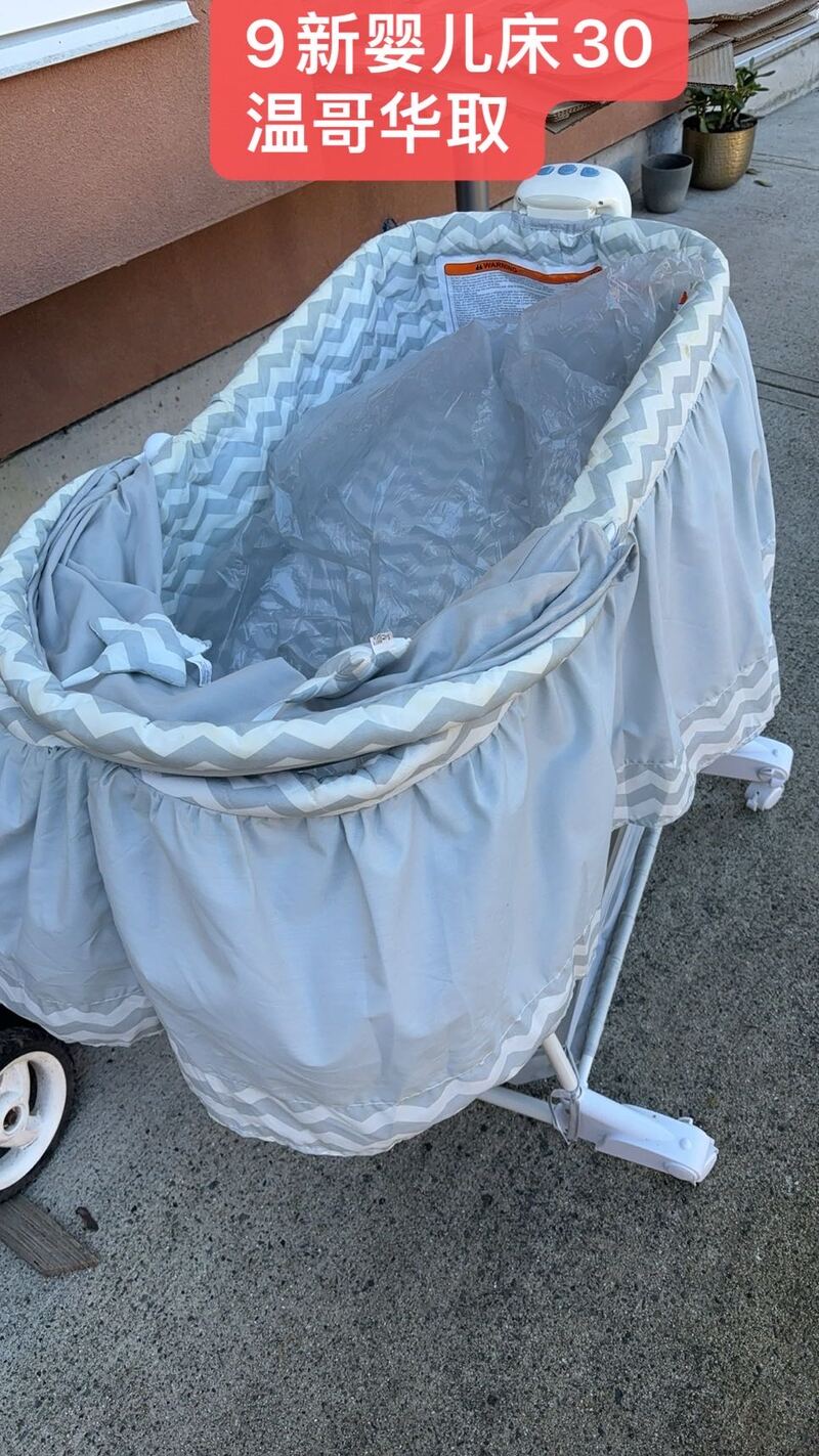 9新婴儿床