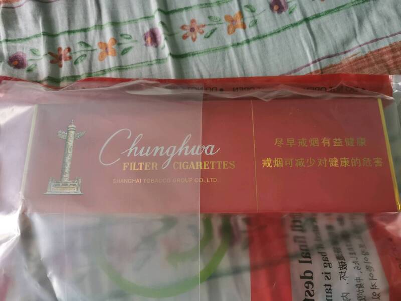 机场免税店硬壳中华一条