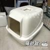 猫咪用品甩卖：全新猫砂盆25 猫抓板5 猫爬架15 猫包...
