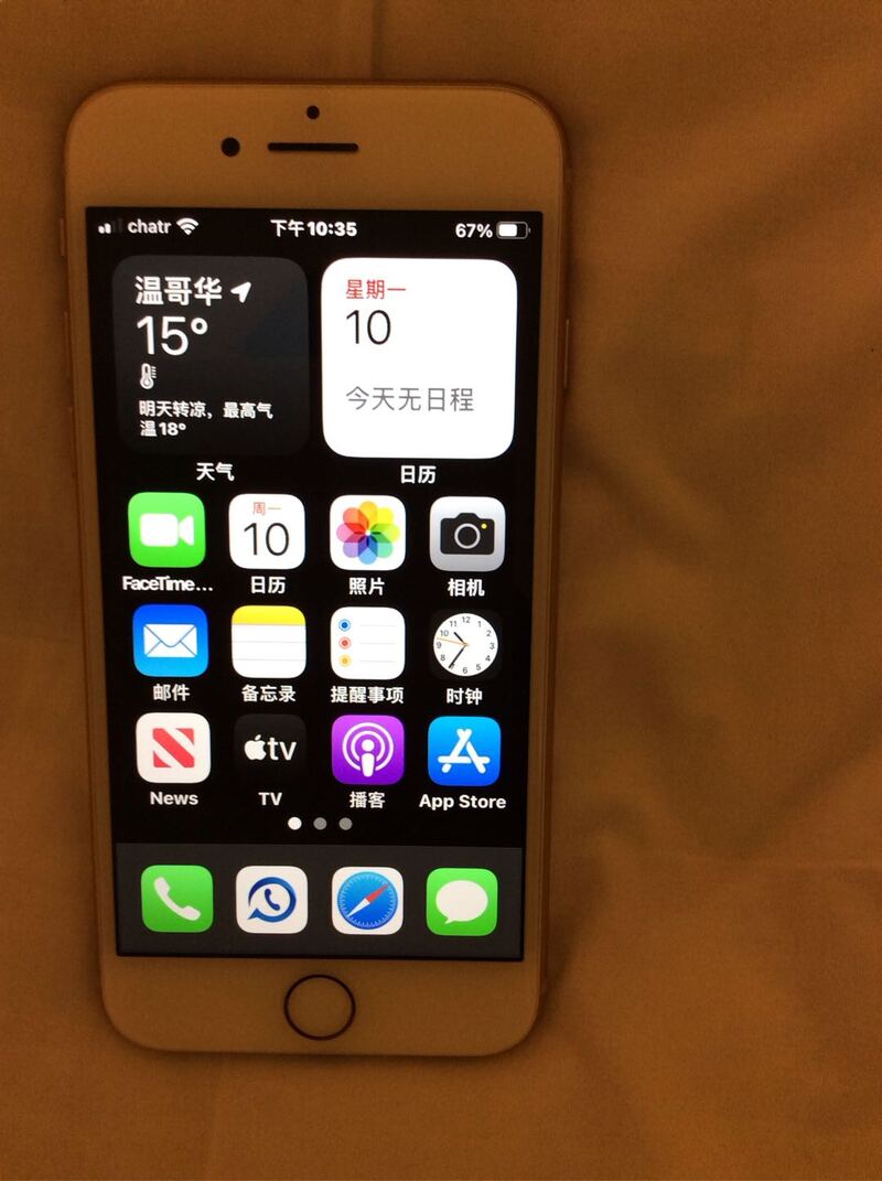 iPhone 8非常新64gb卖120