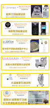BEAUTOUCH医美诊所招聘美容师兼前台