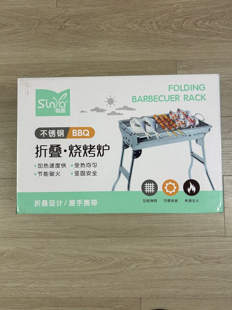 BBQ不锈钢折叠烧烤炉
