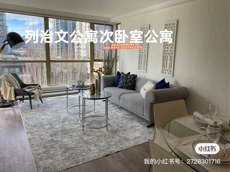 列治文公寓次卧室出租，有独立卫生间