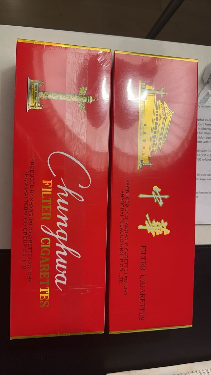 便宜售免税店中华