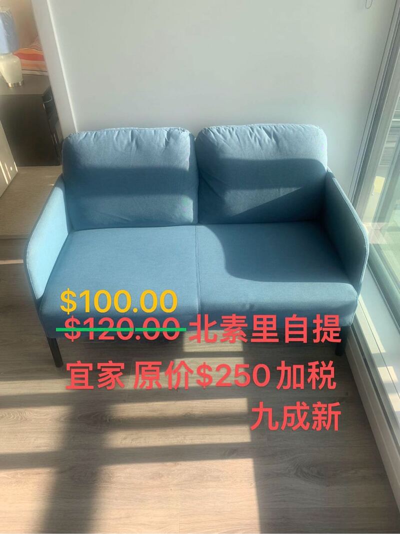 IKEA宜家当季布艺沙发售卖