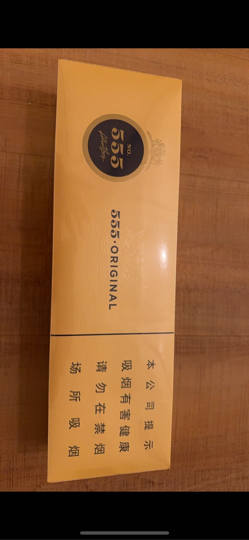 中國 免稅店 香煙 555牌 $90 