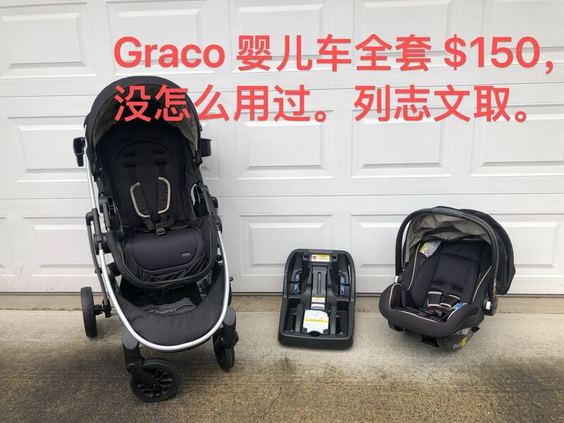 Graco 婴儿车座椅
