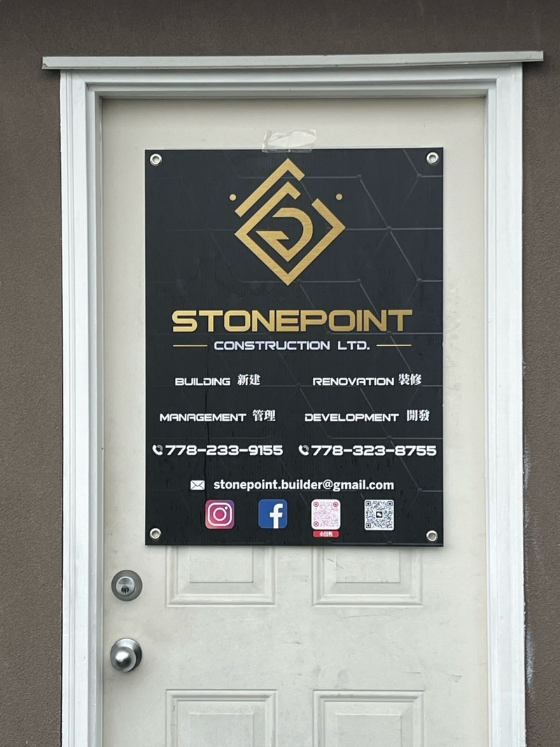 招裝修大師傅  薪準糧多