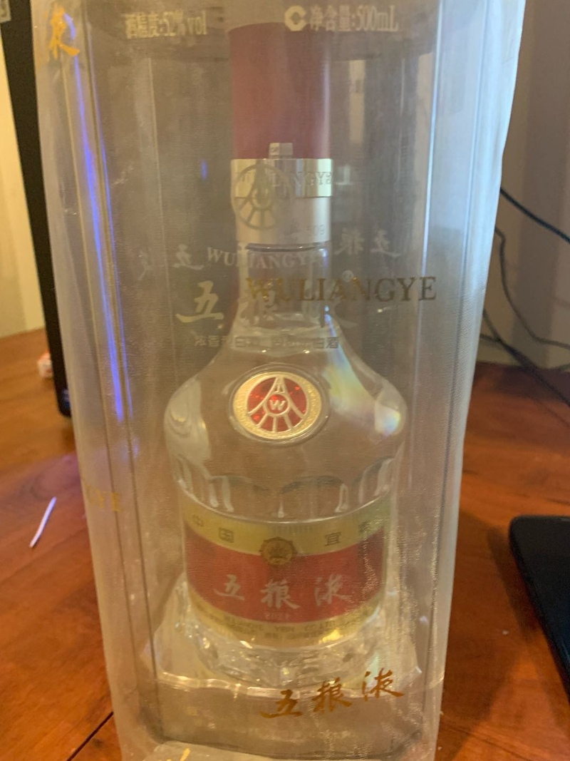 机场免税五粮液一瓶