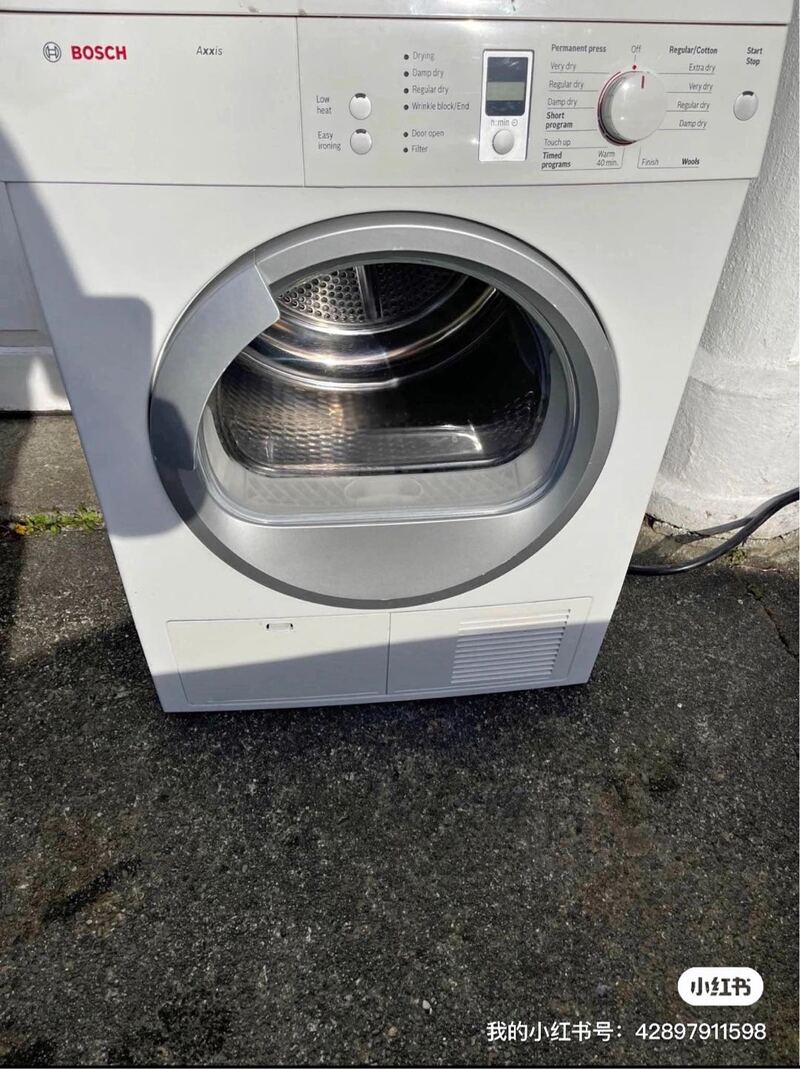 卖个干衣机 24寸bpsch