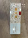 黄金叶(天枼)400/条