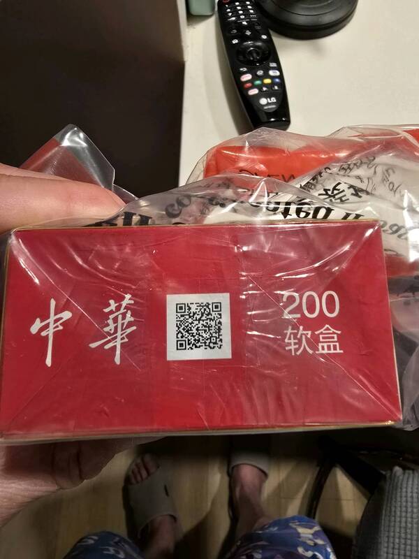250304080754_1741104472810_20250303_215854.jpg
