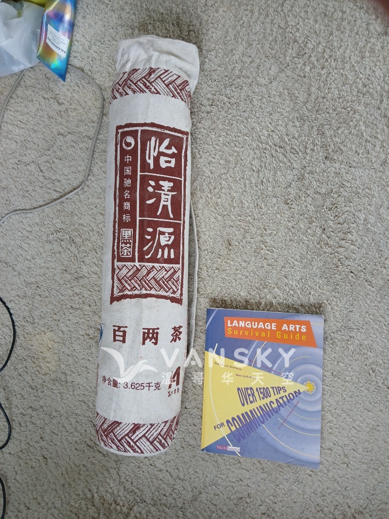 250330144319_怡清园11年百两黑茶1.jpg