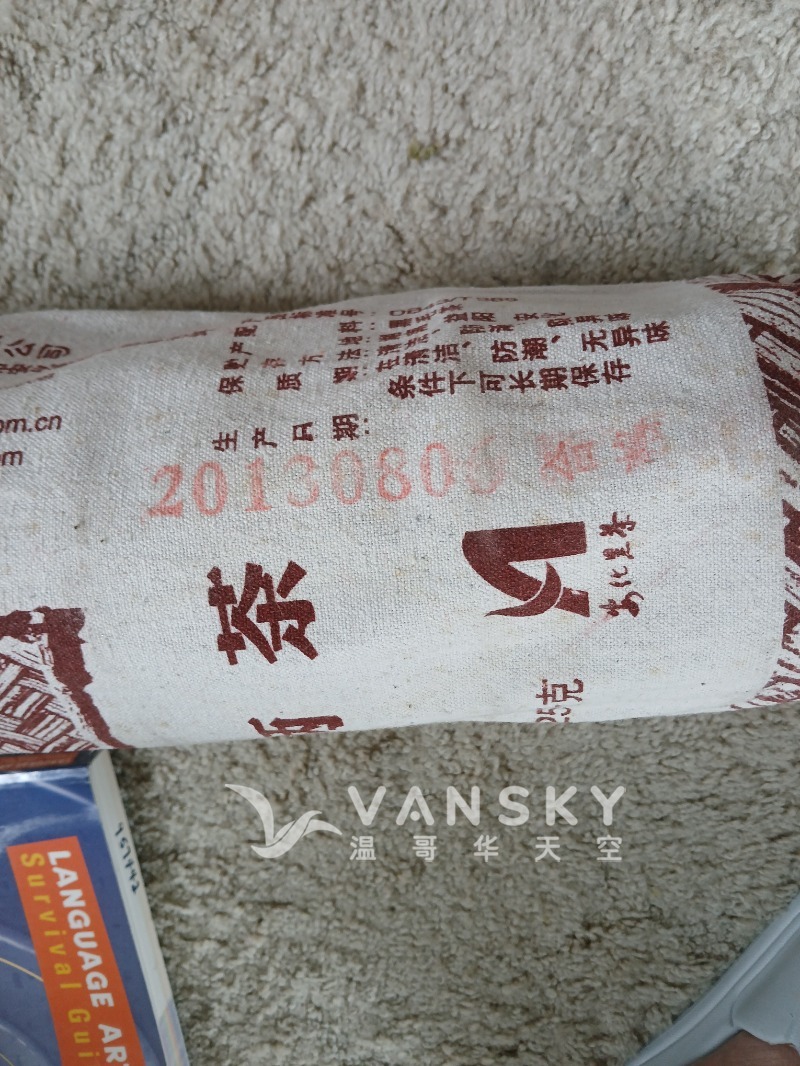 250330144426_怡清园11年百两黑茶4.jpg