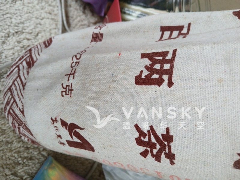 250330144435_怡清园11年百两黑茶5.jpg
