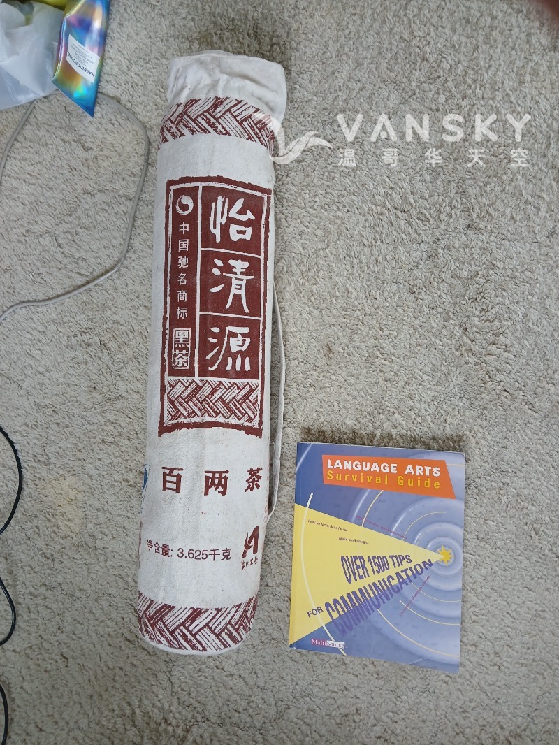 250330144448_怡清园11年百两黑茶6.jpg