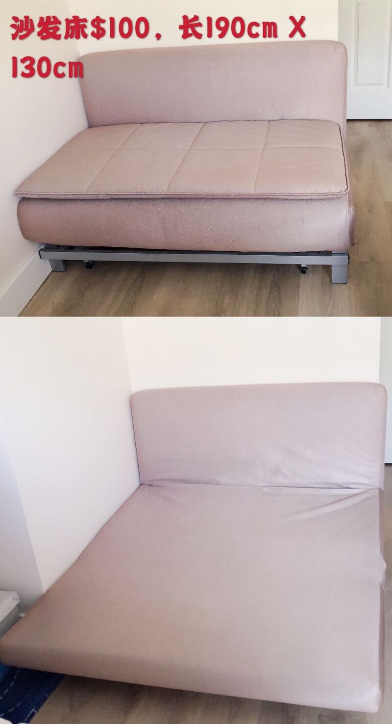 9成新沙发床$60