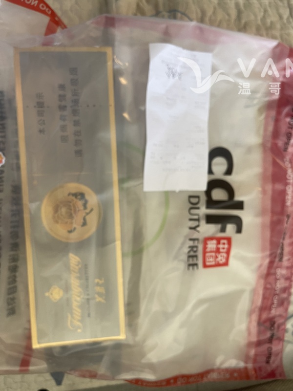 免税店芙蓉王香烟一条