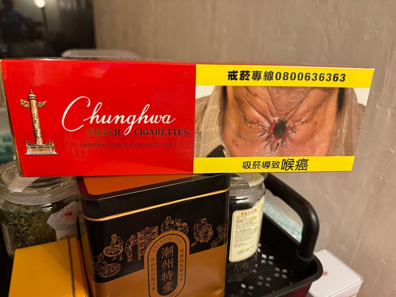 免税店软中华1️⃣条，170加元，列志文