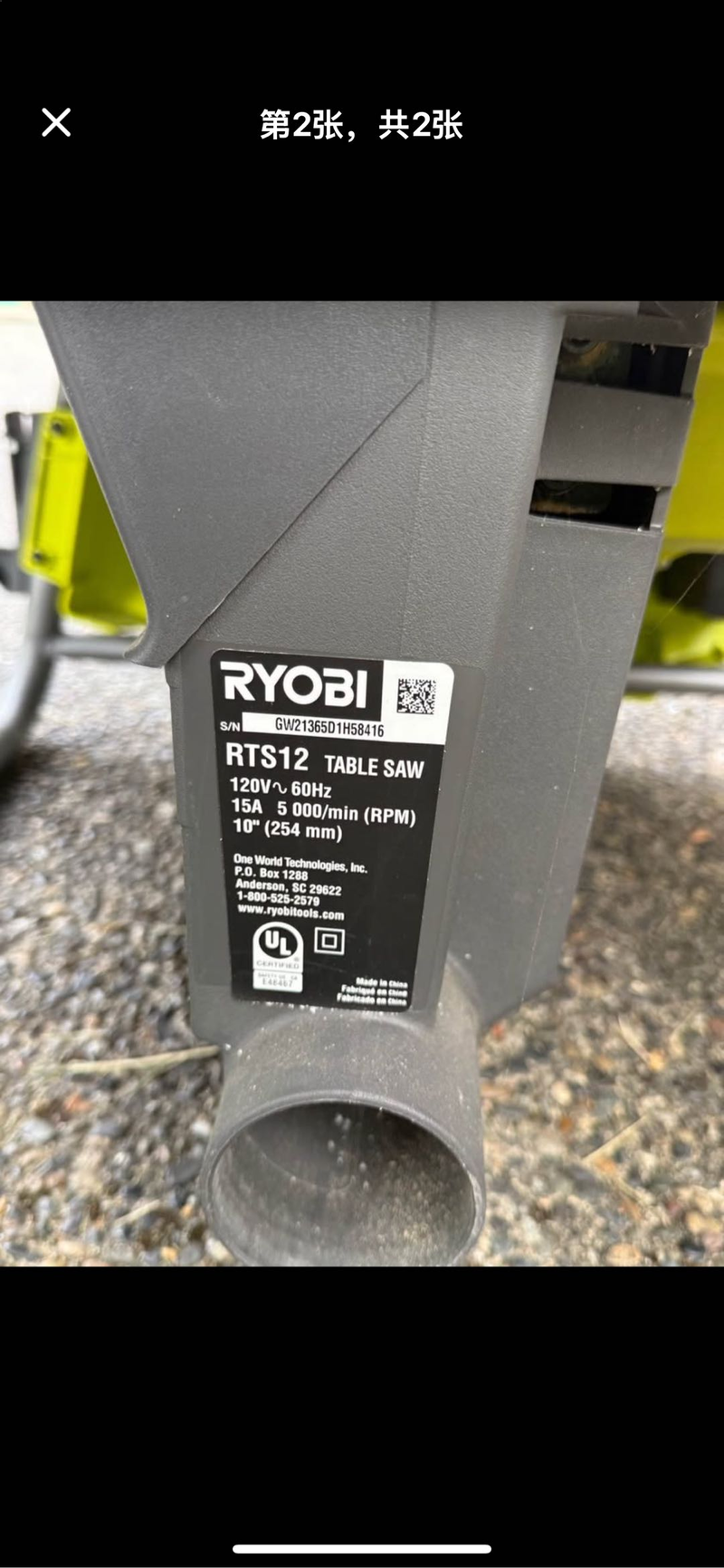 RYOBI 15 Amp 10-inch Table Saw