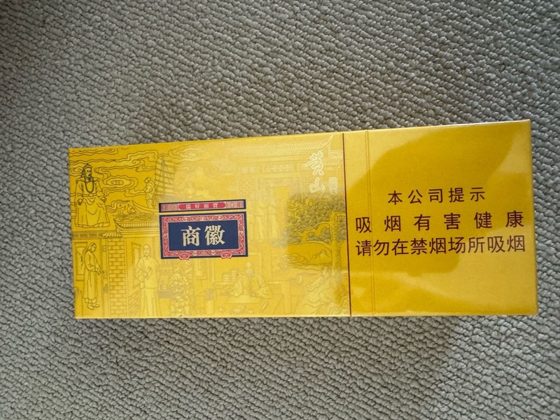 戒烟转几条徽商