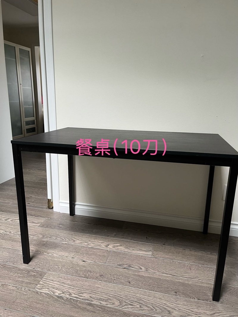 二手家具