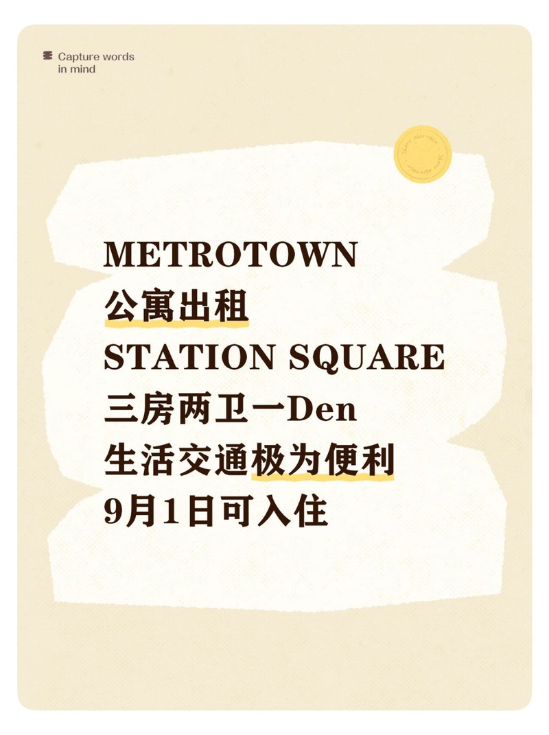 Metrotown三房两卫一Den公寓位于Stationsquare