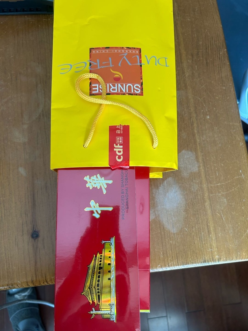 硬中华，煊赫门