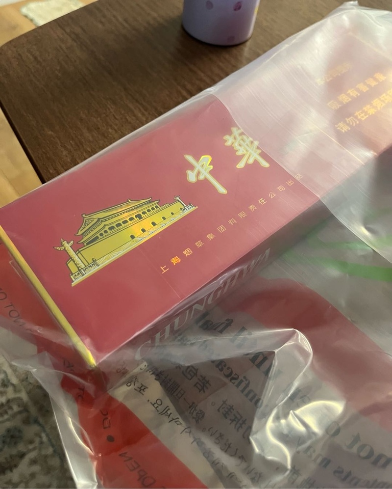 免税店软中华一条