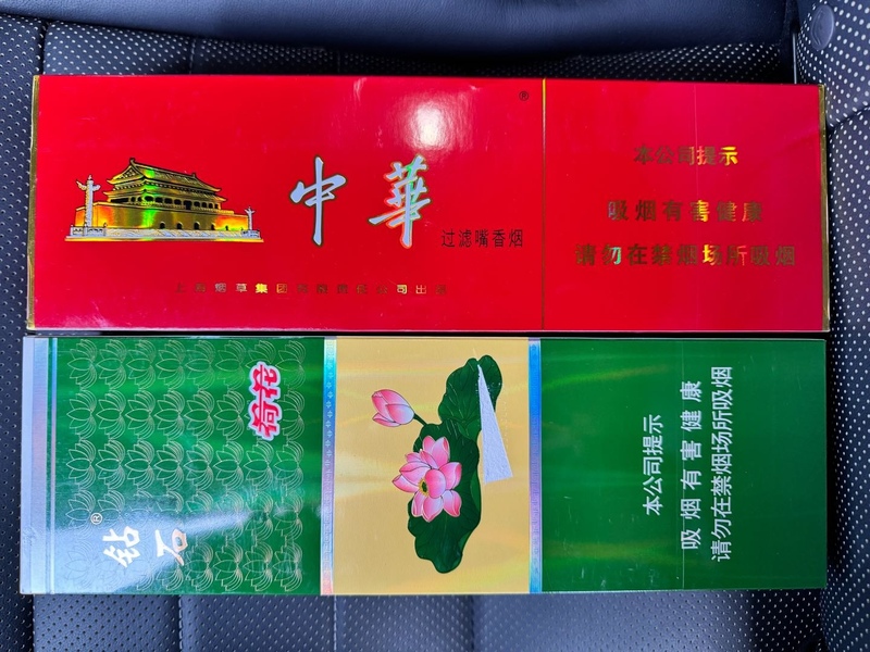 出售中華荷花
