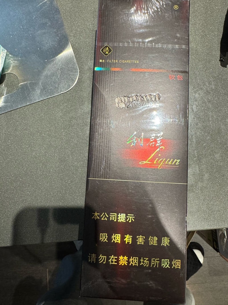 出几条阳光利群