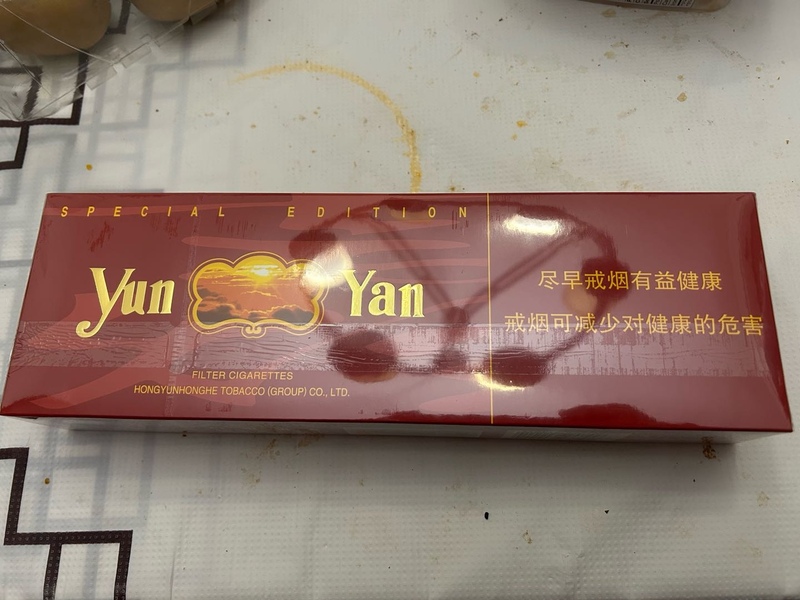 机场免税香烟，云烟