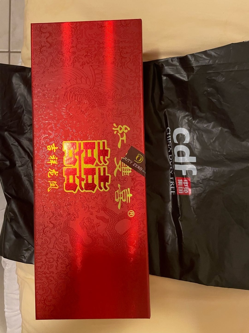 机场免税店龙凤红双喜