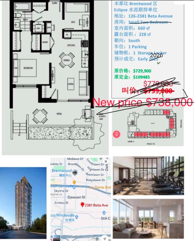 蚀钱转让 本那比 区 Eclipse 水泥南向地面层连露台