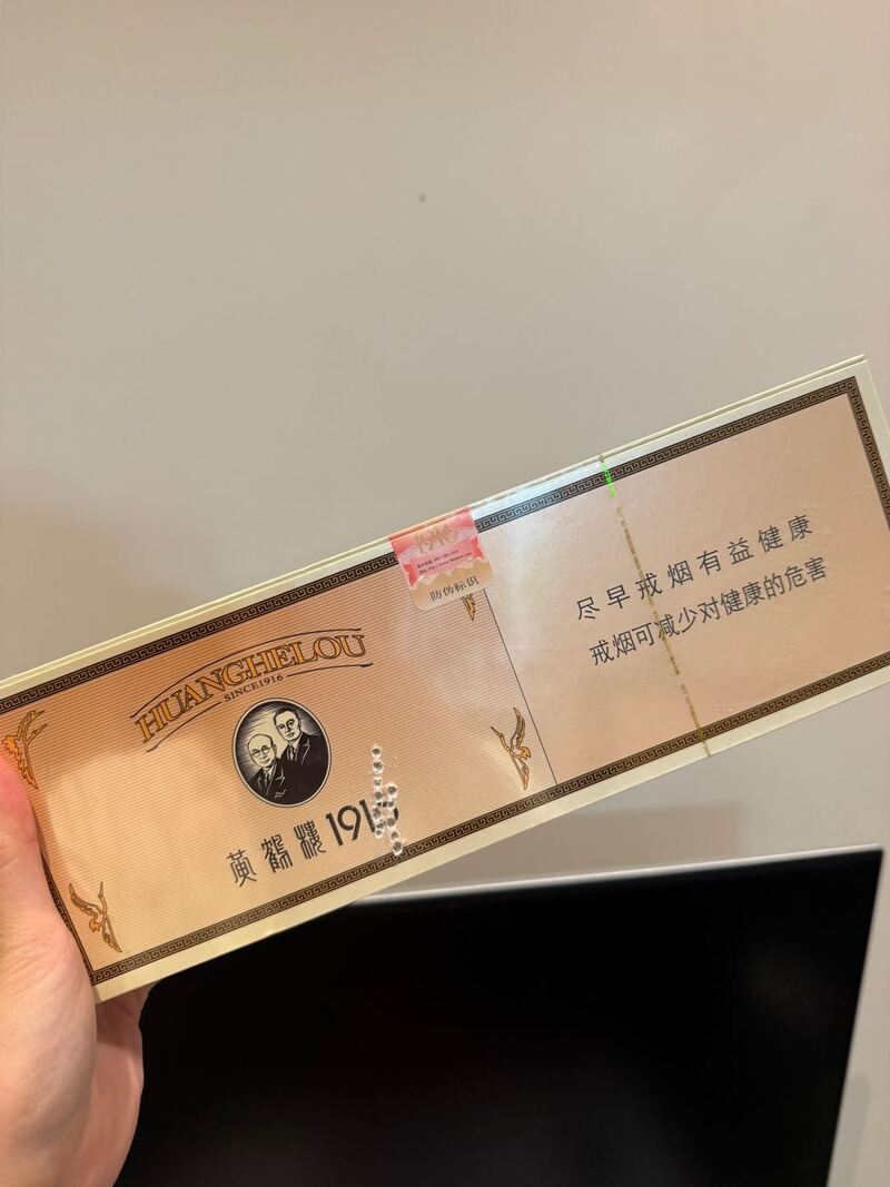 出黄鹤楼1916 一条