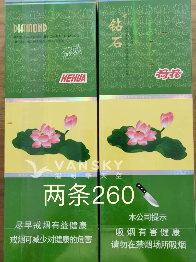 出售几条硬盒荷花