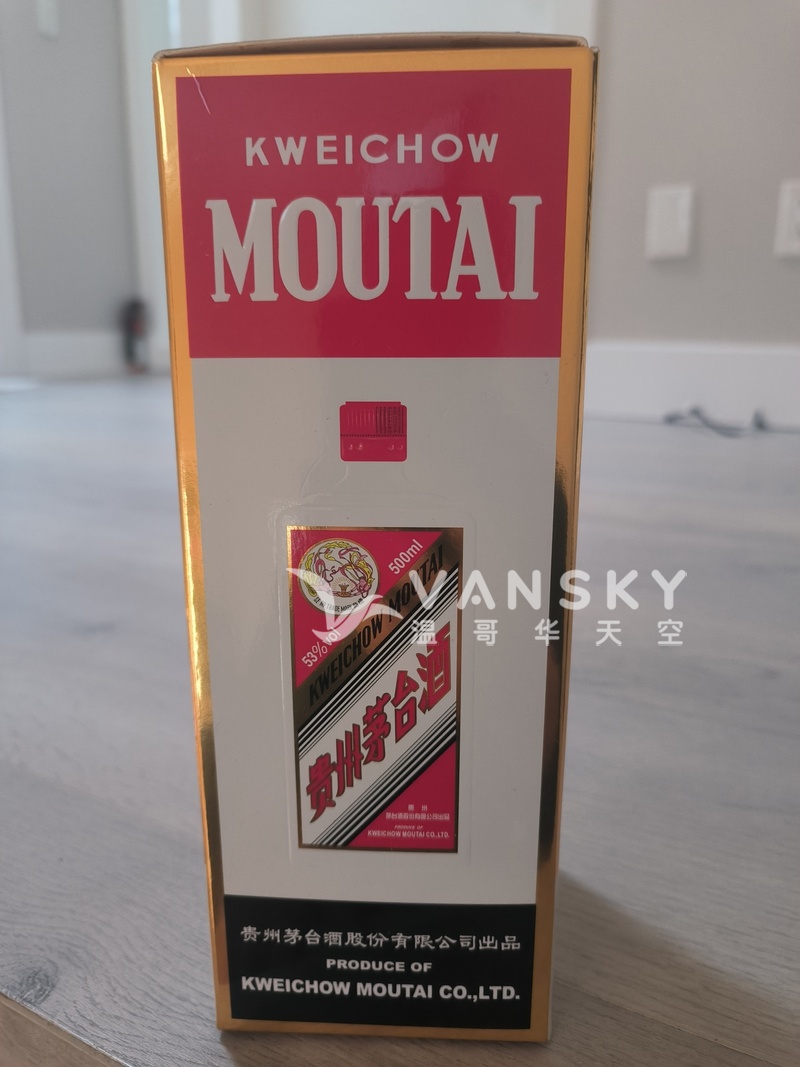 国内带过来的飞天茅台