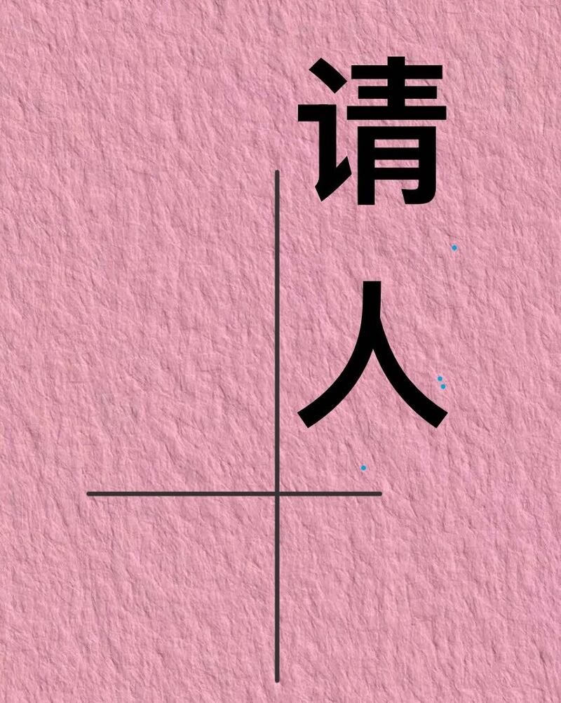 浴室玻璃安装工及安装师傅