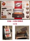 全新烧烤炉